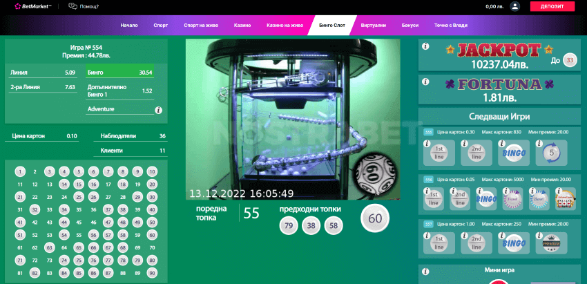 betmarket bingo слот