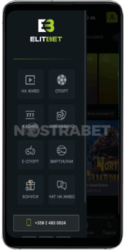 elitbet android сайт меню